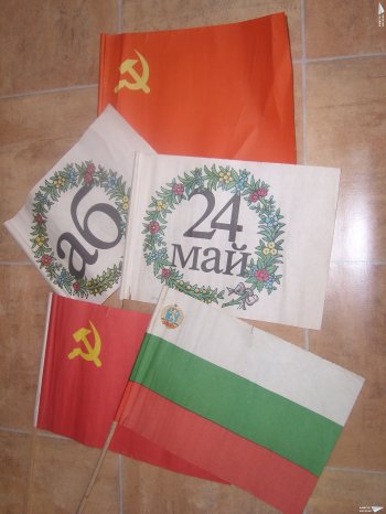 Знаменца за деца