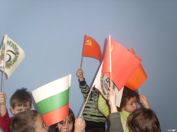 Знаменца за деца