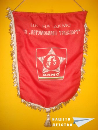 Наградно флагче