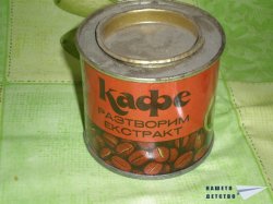 История с кафе