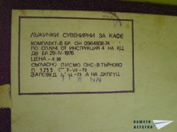 История с кафе