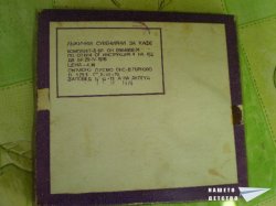 История с кафе