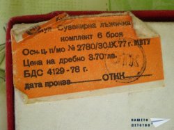 История с кафе
