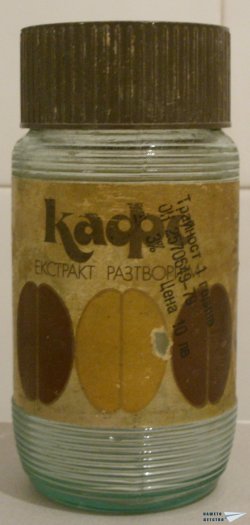 История с кафе