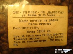 История с кафе