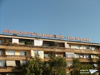 Една разходка в миналото.... Една разходка в миналото....