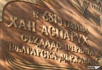 Една разходка в миналото.... Една разходка в миналото....