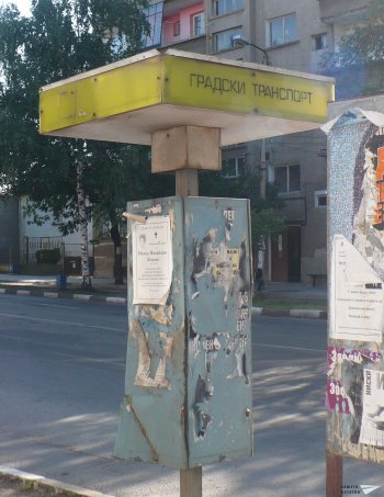 Една разходка в миналото.... Една разходка в миналото....