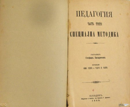 Приложна математика