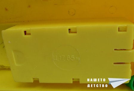 Пластмасова писта за колички