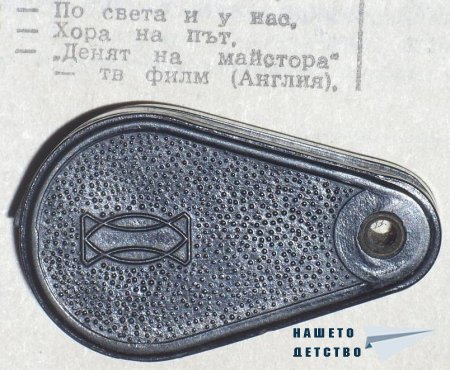 Под лупа