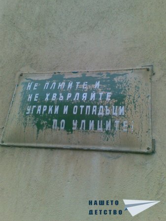 Табели – ІІ ч.