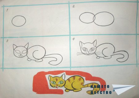 "Аз се уча да рисувам"