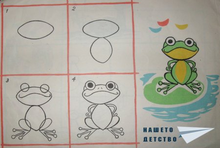 "Аз се уча да рисувам"