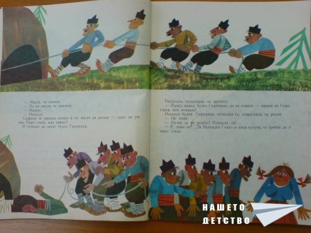 ЧИЧО ПЕЙО