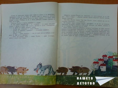 ЧИЧО ПЕЙО