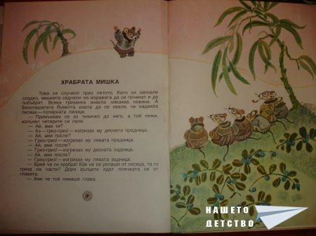 Гарванът Кутха