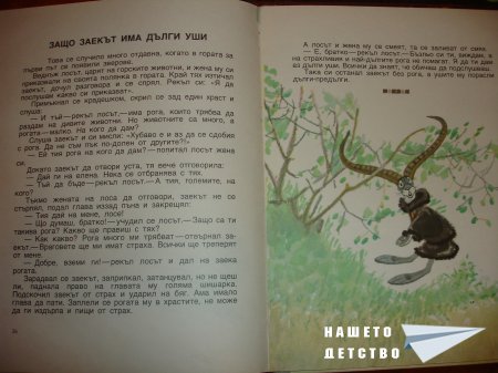 Гарванът Кутха