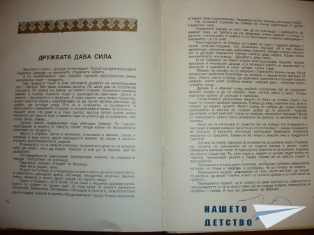 Гарванът Кутха