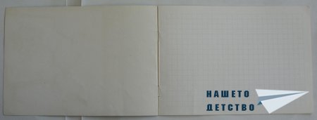 Блокче за рисуване с помощна мрежа