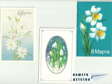 Картички за мартенички