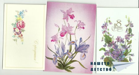 Картички за мартенички