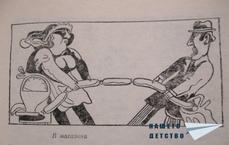 Как да се държим в обществото