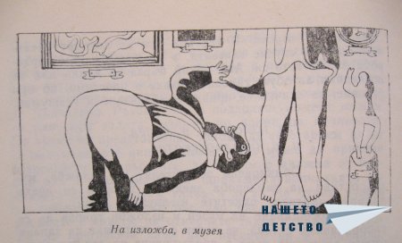 Как да се държим в обществото