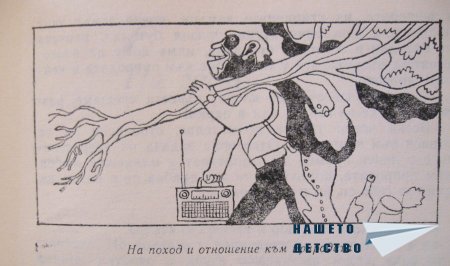 Как да се държим в обществото
