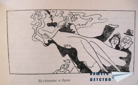 Как да се държим в обществото