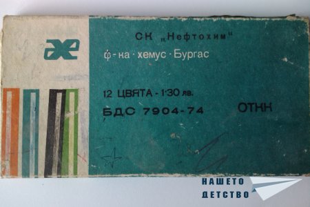 Цветни флумастери, моливи, пастели...