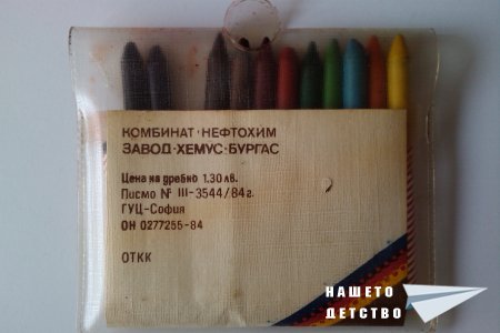 Цветни флумастери, моливи, пастели...
