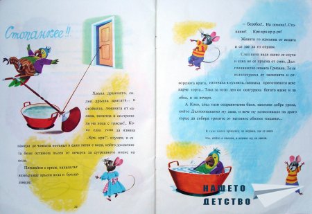 Папагала Коко