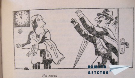 Как да се държим в обществото