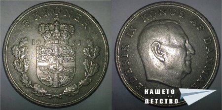 Монети и банкноти