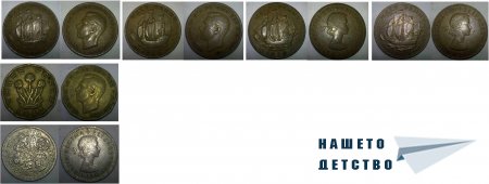 Монети и банкноти
