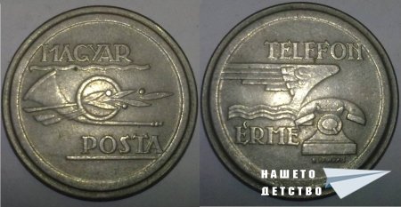 Монети и банкноти