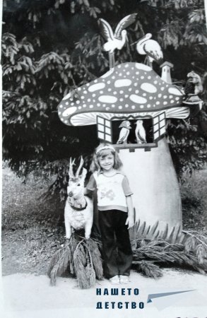 Фотореликва: Снимка във Велинград