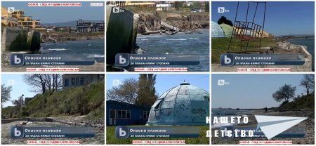 Картички от края на 80-те (Ахелой, Враца и др.)