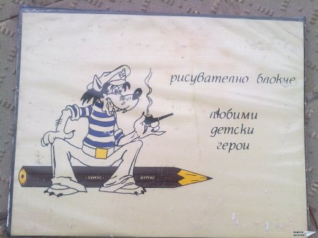 Картинки за оцветяване