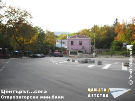 Местата, където израснахме!