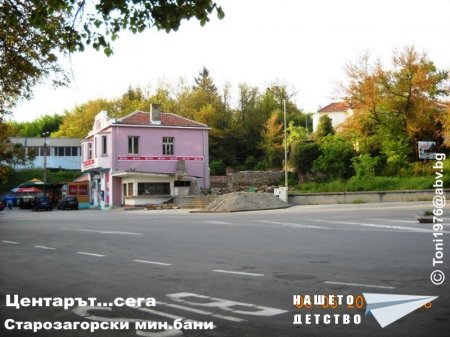 Местата, където израснахме!
