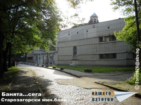 Местата, където израснахме!