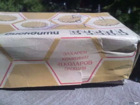 Кутии с купешки лакомства
