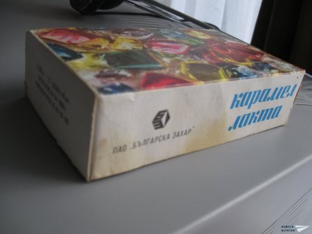 Кутии с купешки лакомства