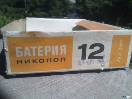 ОЩЕ ОТ АРХИВА