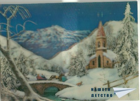 Малко картички...