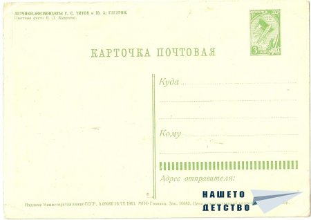 Малко картички...