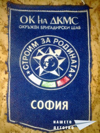 ДКМС