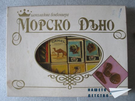 Луксозни бонбониери и бисквитиери